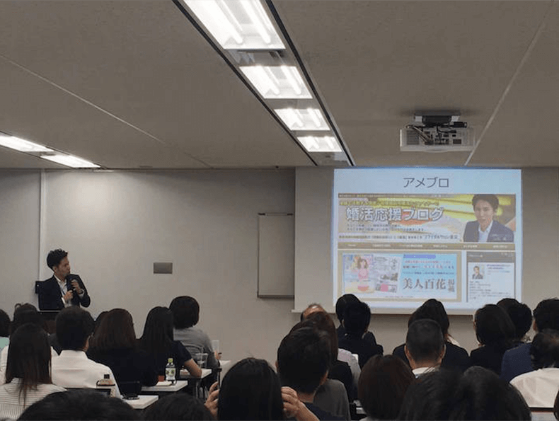 200名の仲人さんの前でセミナー