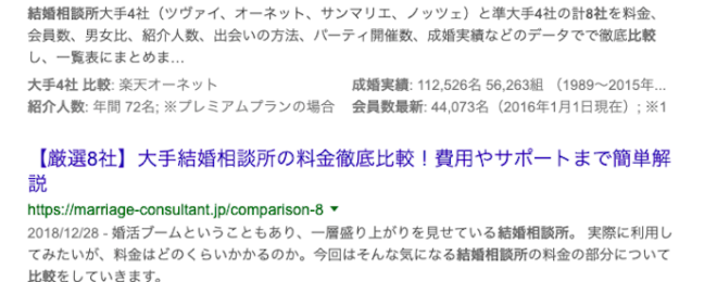 ブログページ ブライダルサロン東京 ページ 16