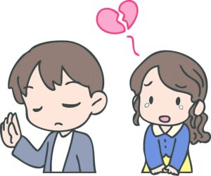 成婚退会後 別れたい